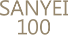 SANYEI 100